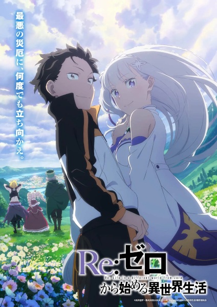 انمي Re:Zero kara Hajimeru Isekai Seikatsu الموسم الثالث الحلقة 9 مترجمة