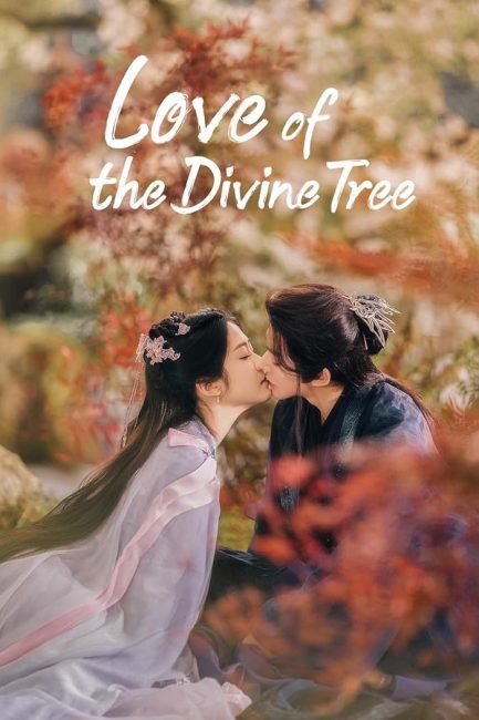 مسلسل حب الشجرة الالهية Love of the Divine Tree الحلقة 2 مترجمة