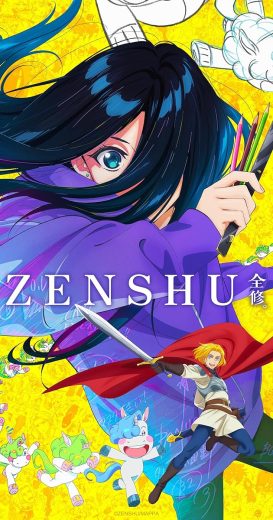 انمي Zenshû. الموسم الاول الحلقة 1 مترجمة