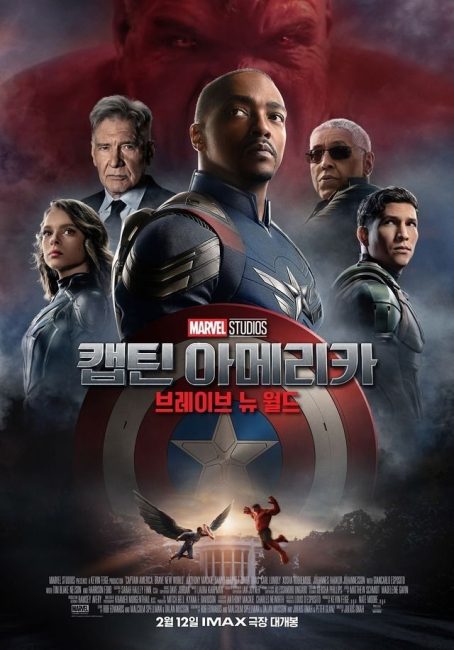 فيلم Captain America: Brave New World 2025 مترجم اون