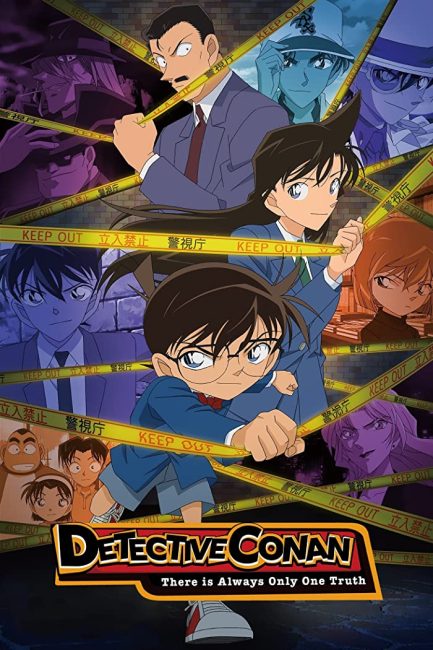 انمي Detective Conan الحلقة 1157 مترجمة